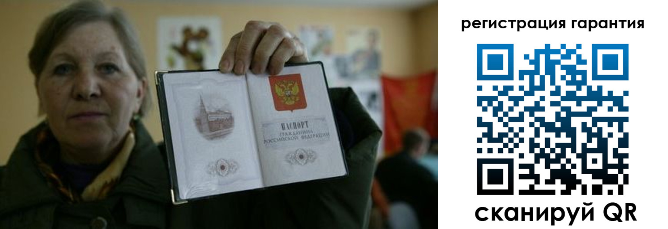 пропишу в квартире в Киселёвске